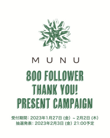 800 Follower Thank you! Present Campaign